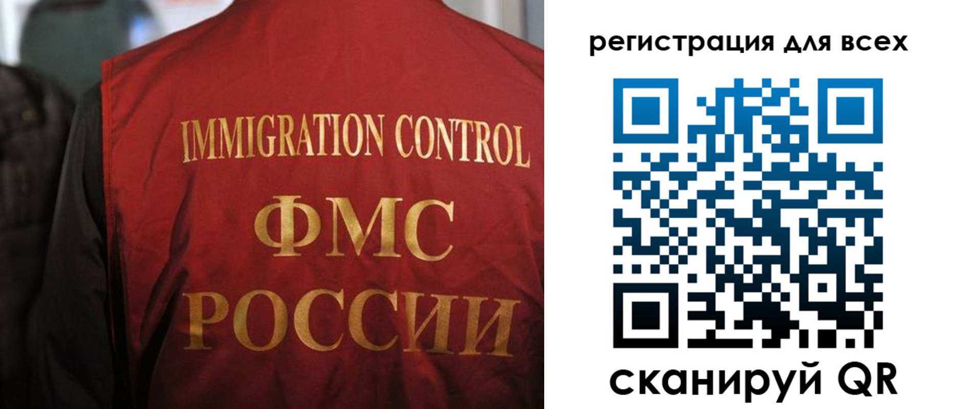 прописка законно в Нижних Сергах