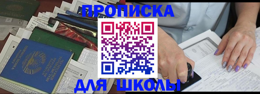 временная регистрация госуслуги в Нижних Сергах