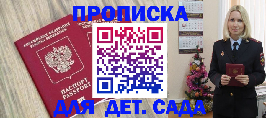 временная регистрация законно в Нижних Сергах