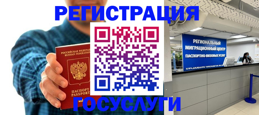 прописка от собственника в Нижних Сергах
