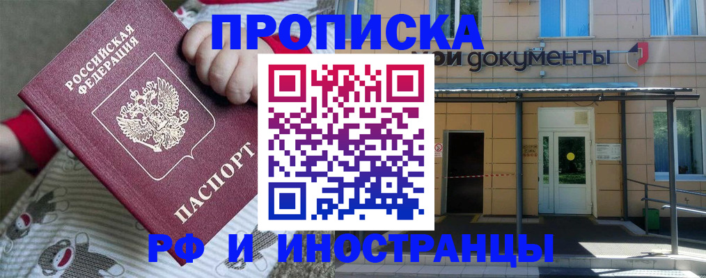 пропишу в квартире в Нижних Сергах