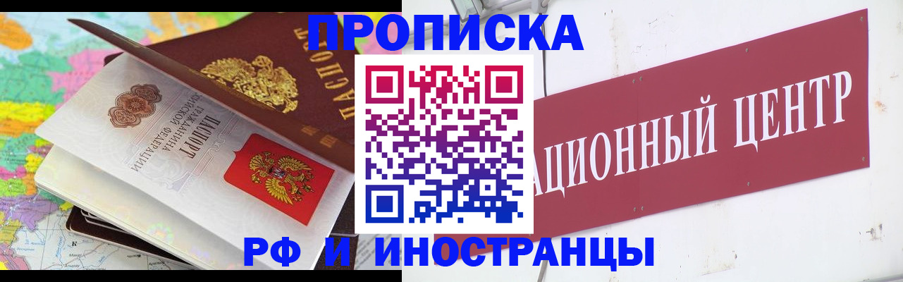 пропишу в квартире в Нижних Сергах